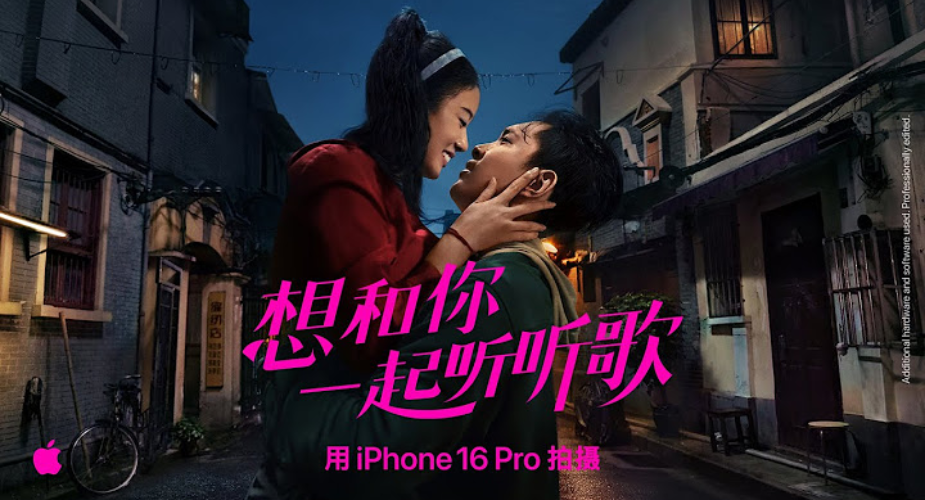 Film promujący iPhone'a 16 Pro z okazji Chińskiego Nowego Roku