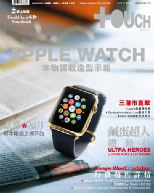 Apple-Watch-East-Touch