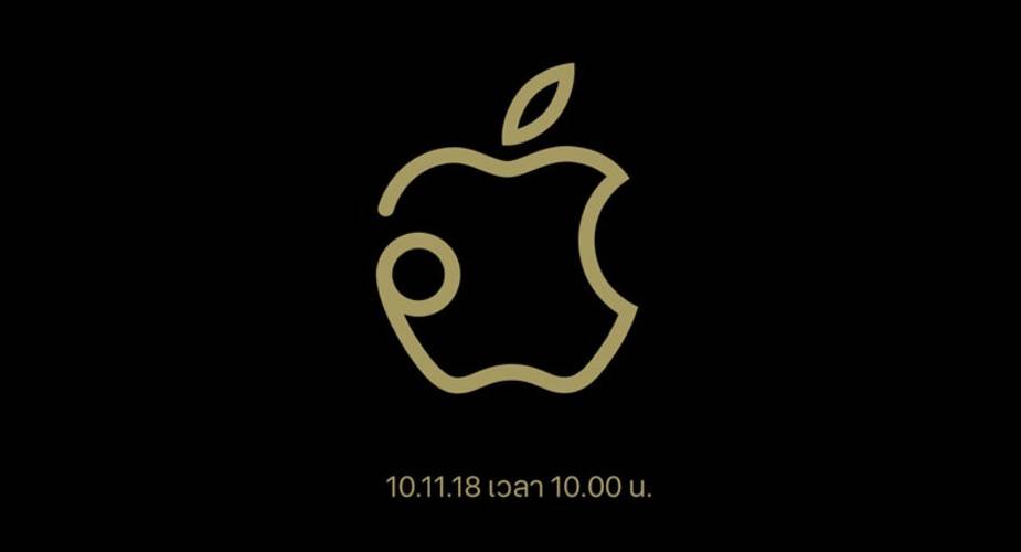 Apple Store w Icon Siam w Bangkoku